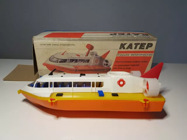 Alte Sowjetische Plastik Luftkissenboot mit OVP Schiff DDR Spielzeug USSR 80er