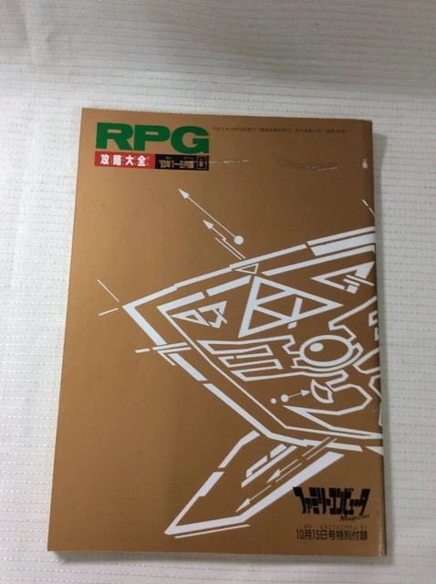 Privzte Using Computer FAMILY COMPUTER MAGAZINE 1993 £29.08 - PicClick UK