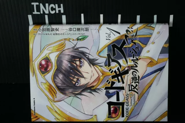 Manga JAPON : Code Geass : Lelouch of the Rebellion Re ; tome 1 2