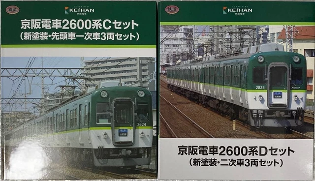 Livery Menu TETSUDO COLLECTION KEIHAN 2600 Series New Livery C D Set Japan Β£141.07 ...
