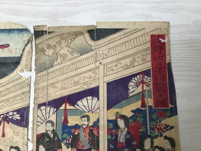 Y2450 WOODBLOCK PRINT Ueno Park Horse Racing 3 pieces Japanese Ukiyoe vintage 2