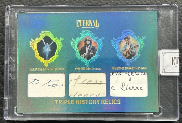 2024 ETERNAL CUTS Michael Jackson Authentic History Relic /99