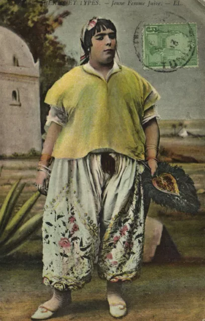 PC CPA JUDAICA, TYPES ET SCÉNES, JEUNE FEMME JUIVE, Vintage Postcard (b25299)