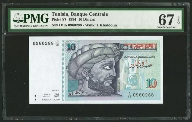 1994 Tunisia Banque Centrale 10 Dinars, P-87, PMG 67 EPQ Superb Gem UNC