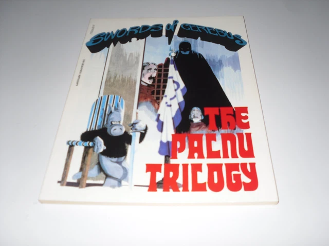 Swords of Cerebus - Volume 4  - (2nd Print)