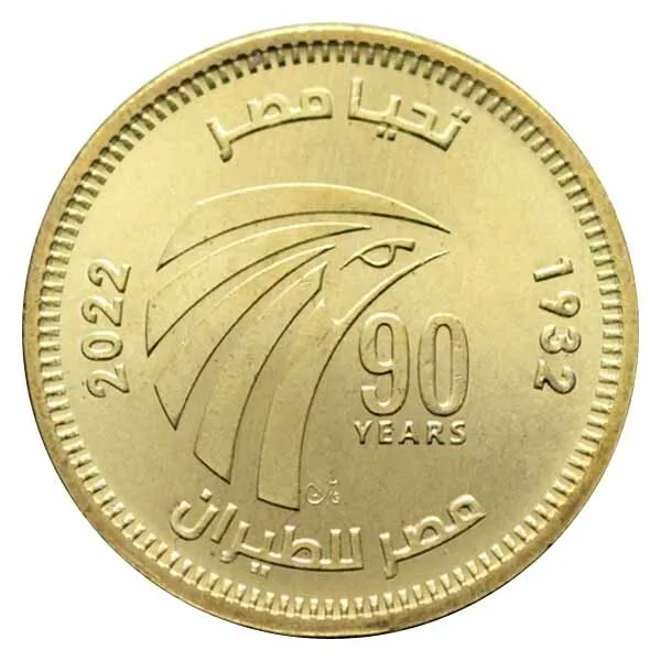 Egypt 50 Piastres Egypt Air Airlines 2022 Unc