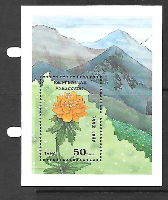 KYRGYSTAN Sc 40 NH ISSUE of 1994 Flowers S/S