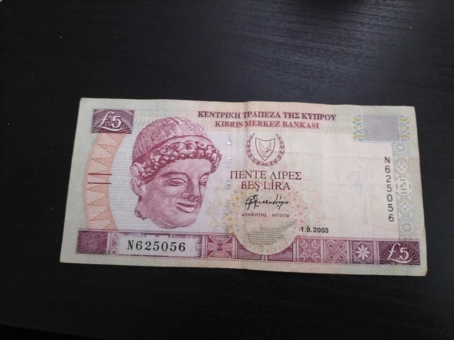 Cyprus 5 Pounds 2003