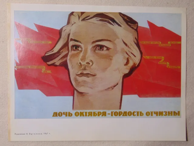 Original Glory Soviet Woman communist Motherland Pride Poster socialist realism