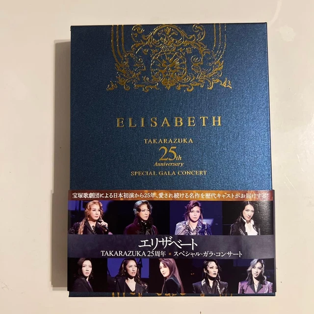 ELISABETH TBKARAZUKA 25TH AnnIVersary Gala Concert DVD Japan GC
