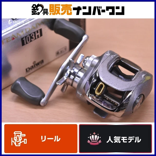 DAIWA TEAM Z 103H Baitcasting Reel, Silver, Right-Hand