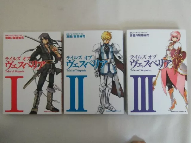 TALES OF VESPERIA Manga Comic Complete Set 1-3 YUZUKA MORITA Japan PS3 Book KD*