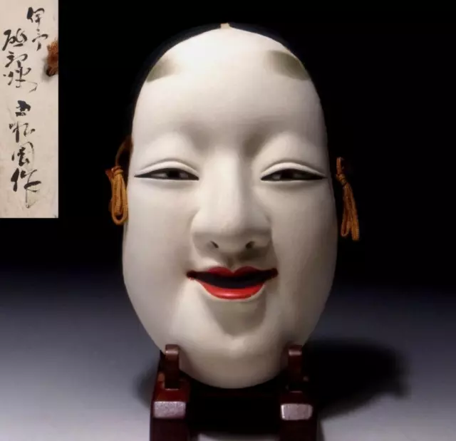 $SH94: Vintage Japanese Pottery Noh Mask, Okame, Koomote