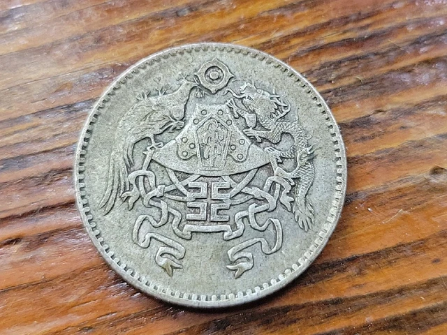 1926 Republic Of China 20 Cents Or 2 JIAO Silver Coin - Y #335