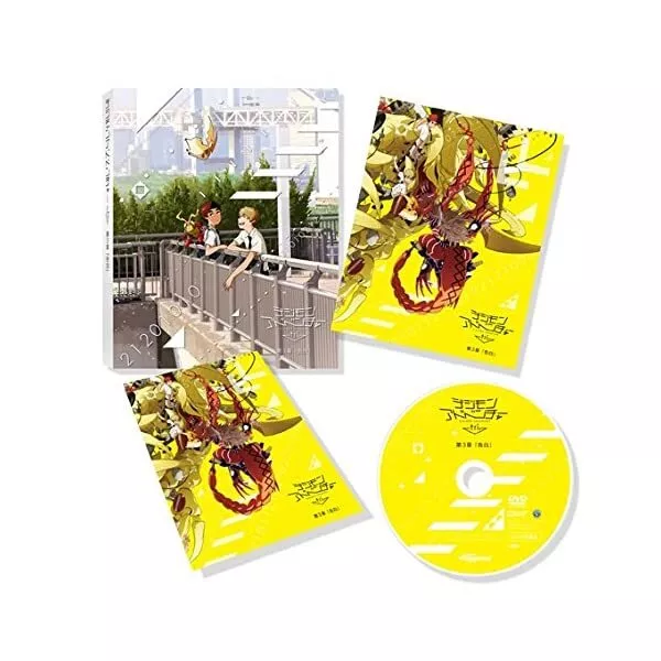 GAKUSEN TOSHI ASTERISK 3 (Limited Edition) [DVD] JP $153.68