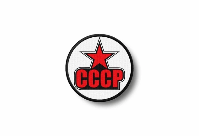 Porte-clés Brodé Patch Drapeau URSS CCCP - Style Soviétique Russe Vintage - Neuf Avec étiquette