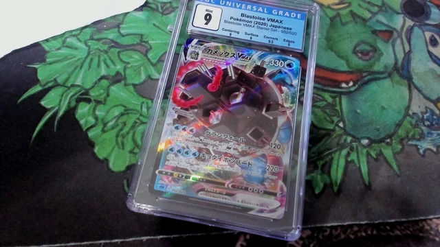 Pokemon Card Japanese Blastoise VMAX 002/020 Japanese Pokemon Card - Holo  Rare, Full Art - From Sword & Shield VMAX Starter Set Blastoise VMAX Card