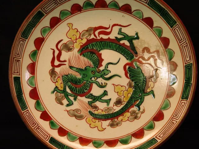 ANTIQUE JAPANESE 'KUTANI' PLATE w/ RAMPART DRAGON. EARLY CENTURY  1800's 2