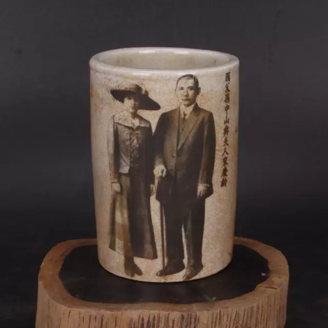 Chinese Porcelain 1915s Beige Glaze Sun Yat-sen Song Qingling Brush Pots 4.52''