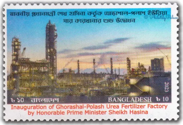 Bangladesh 2023 Inauguration of Ghorashal-Polash Urea Fertilize,Plant, MNH (**)