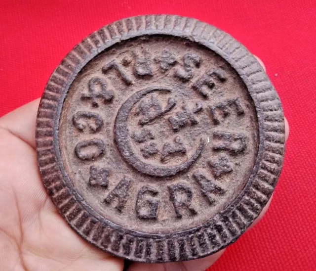 Vintage Antique Mercantile Iron Weight Measuring 1/2 Seer Agra Foundry J4