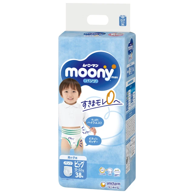 MOONY panties for boys Airfit XL 12-22kg 38 pcs