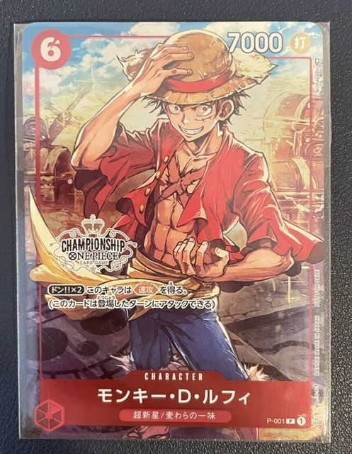 ONE PIECE CARD Game Monkey D Luffy P-001 Promo Card OP-02 Championship