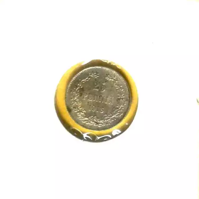FINLAND/RUSSIAN EMPIRE 25 Penni Silver coin VF Nicholas II 1916 KM6.2