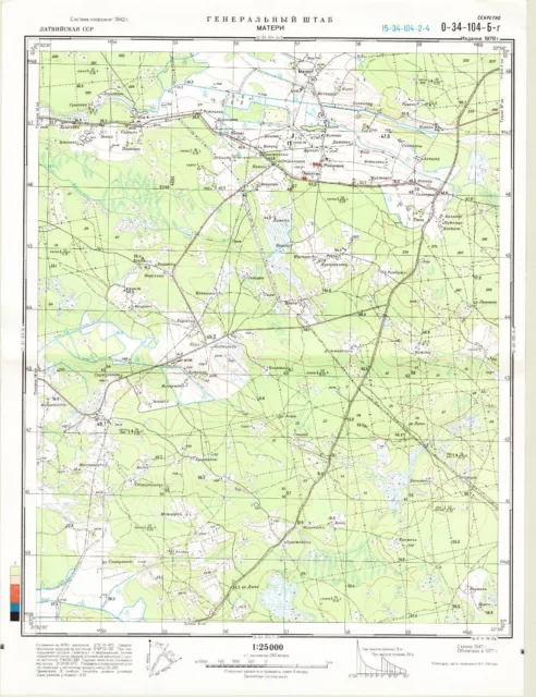 Russian Soviet Military Topographic Map – MĀTERI (Latvia), 1:25000, ed.1978