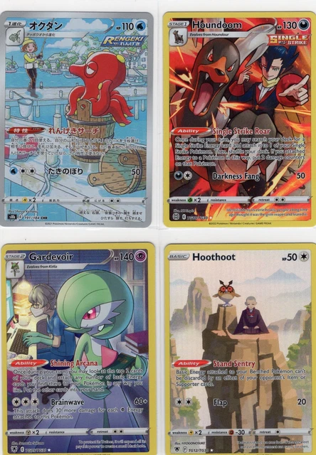 [LOT 10] Pokemon SWSH Trainer Gallery Gardevoir Dusknoir Rare [EX/NM] FR475