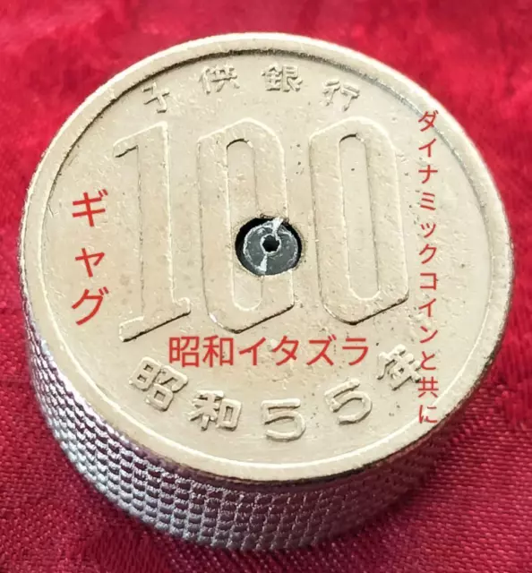 Wasserpistole in Münzform, Wasserpistole, 100 Yen, 100 Yen Münze,...