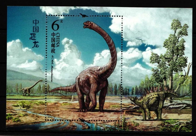 China Volksrepublik Block 229 postfrisch Dinosaurier #FZ983