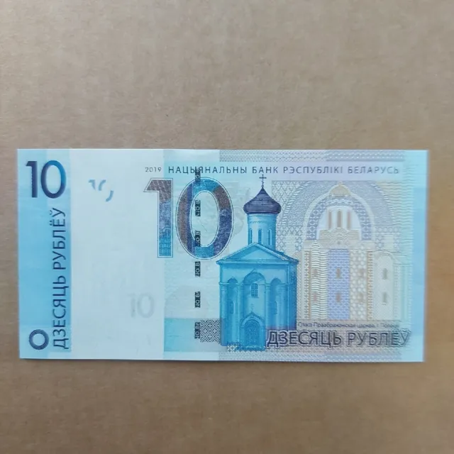 Belarus 10 Rubles  2019 ,Paper Money  UNC