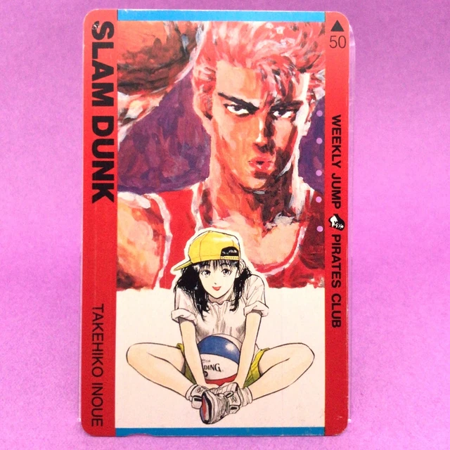 SLAM DUNK WEEKLY JUMP カード S*6様 90s slam dunk スラムダンク