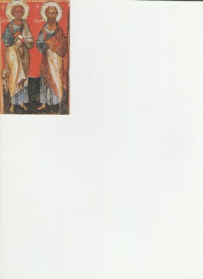 Immaginetta ricordo Messina 1954 Buscemi Rosario Carmelitano M 