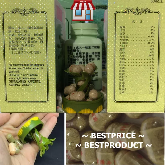 🫰 1-6 BOX❣️Original Ginseng Pill Green Herbal for Weight Gain increase Appetite