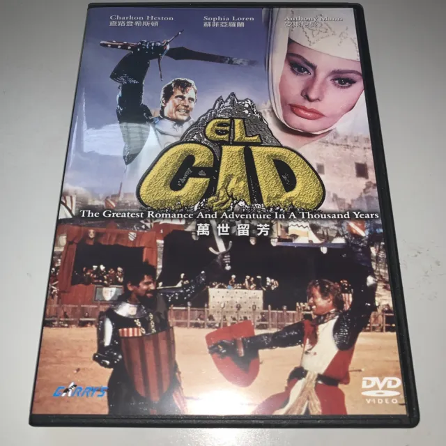 El Cid DVD 1961 Charlton Heston Sophia Loren