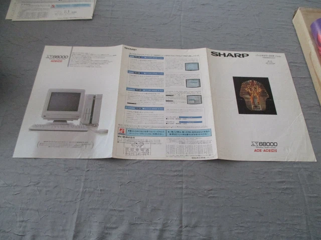 Flyer Publicitaire Sharp X68000 Cyber Stick – Japon, Ordinateur Vintage