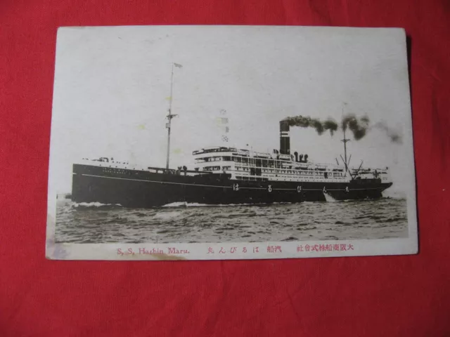 SALE! Postcard Japan Photo Harbin-Maru Manchuria Liner Ship Osaka Shosen 1930's