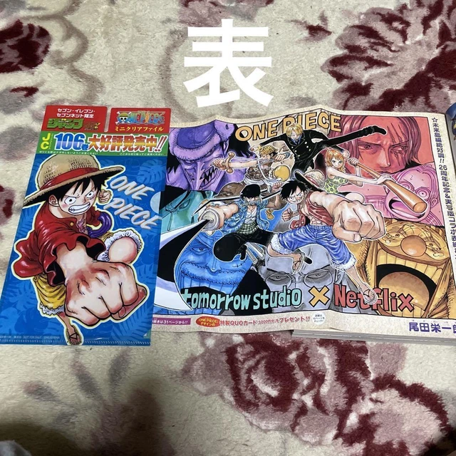 ONE PIECE Episode 1000 2set Special Poster Weekly Shonen JUMP 2021  No.3.4.5.6