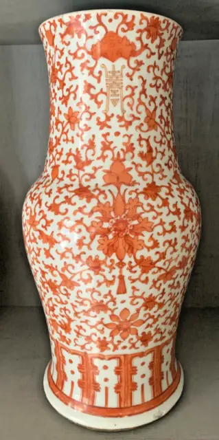 ANCIEN VASE balustre  porcelaine CHINE  longévité XIXeme  céramique chinoise