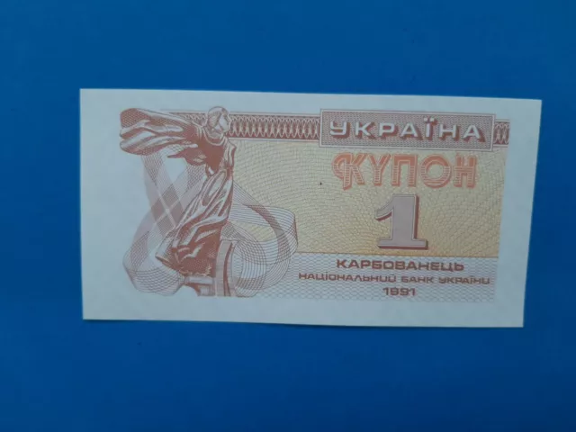 1 x  1 Karbovantsiv Ukraine / UNC / Geldschein Banknote von 1991 °
