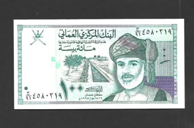 100 Baisa  Unc Banknote From  Oman 1995  Pick-31