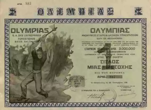 Olympias S.A des Entreprises Forestieres 1935 Salonique Greece Saloniki Drachmen