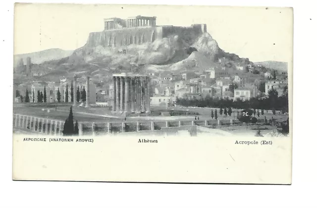 Grece  Athenes  Acropole Est