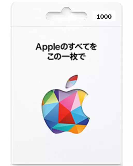 apple gift card japan JPN 1000 japanese free shipping itunes