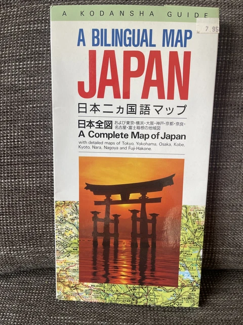 A COMPLETE MAP of Japan Japanische Landkarte £0.84 - PicClick UK