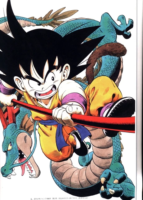 Artbook Dragon Ball - Akira Toriyama Illustration 1984-2013 - Shueisha (Japonais)
