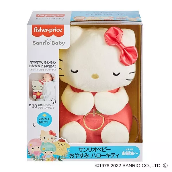 Sanrio Baby Hello Kitty Good Night Plush Toy  Sleeping Toys 0m+ Fisher Price