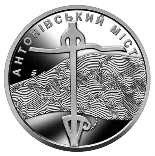 2023 Coins Ukraine SET 4 pcs 10 Hryven DEDICATED TO ARMED FORCES FREE SHIPPING 2